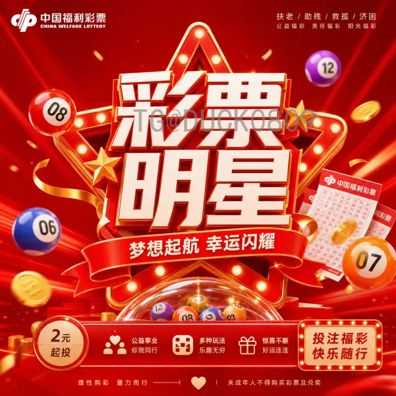 官方2026美加墨世界杯数据统计分析：赛事规模、球队与历史对比