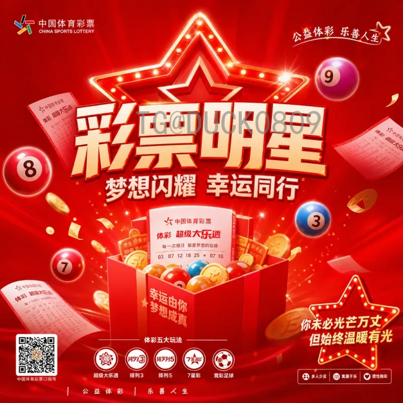 完整2026世界杯小组赛门票价格详解：购票指南与预算分析