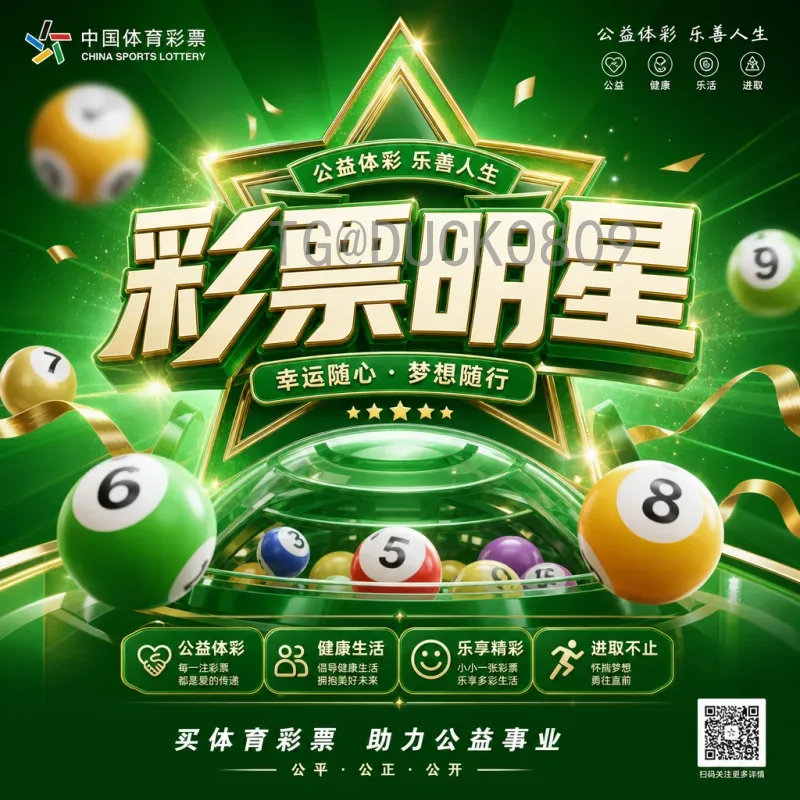 实时2026世界杯新闻资讯一览：预选赛激战正酣，热门球队最新动态全掌握